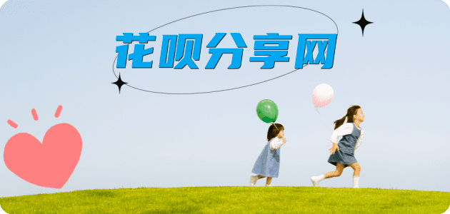 花呗附近信用卡套现超市套现 - 花呗套现平台-京东白条套现商家